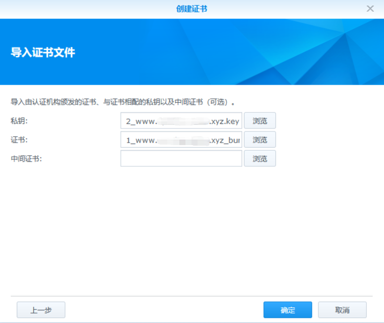 安装教程 安装教程