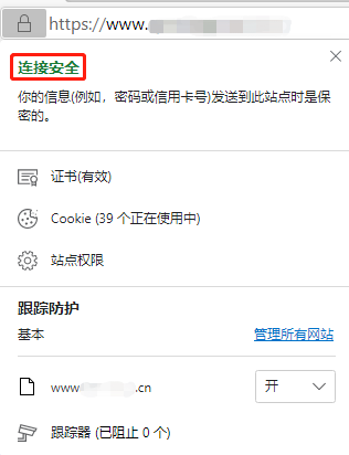安装教程 安装教程