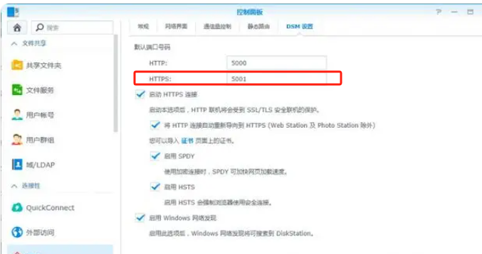 安装教程 安装教程